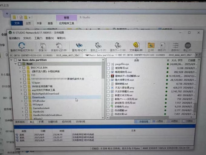 ���ݻָ�����ǿ����Ϯ������ƽ̨������ǧ�����û�ֱ��