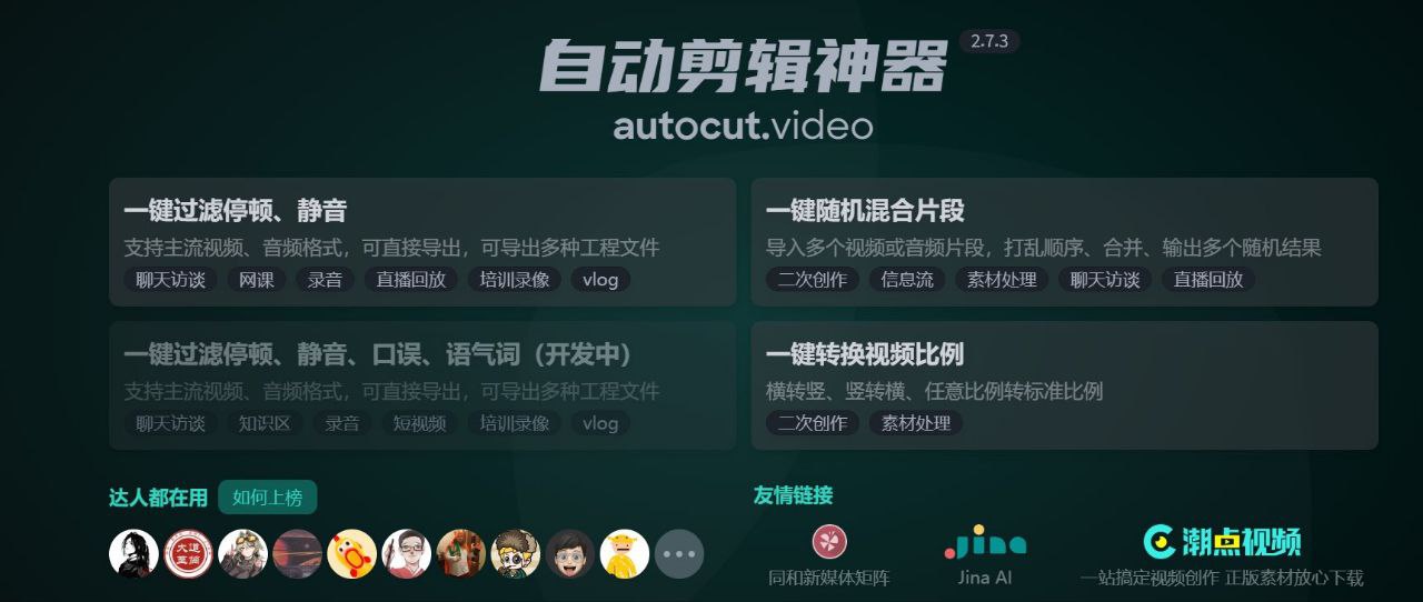 ��ý����˱���Ĺ��ߣ��Զ��������