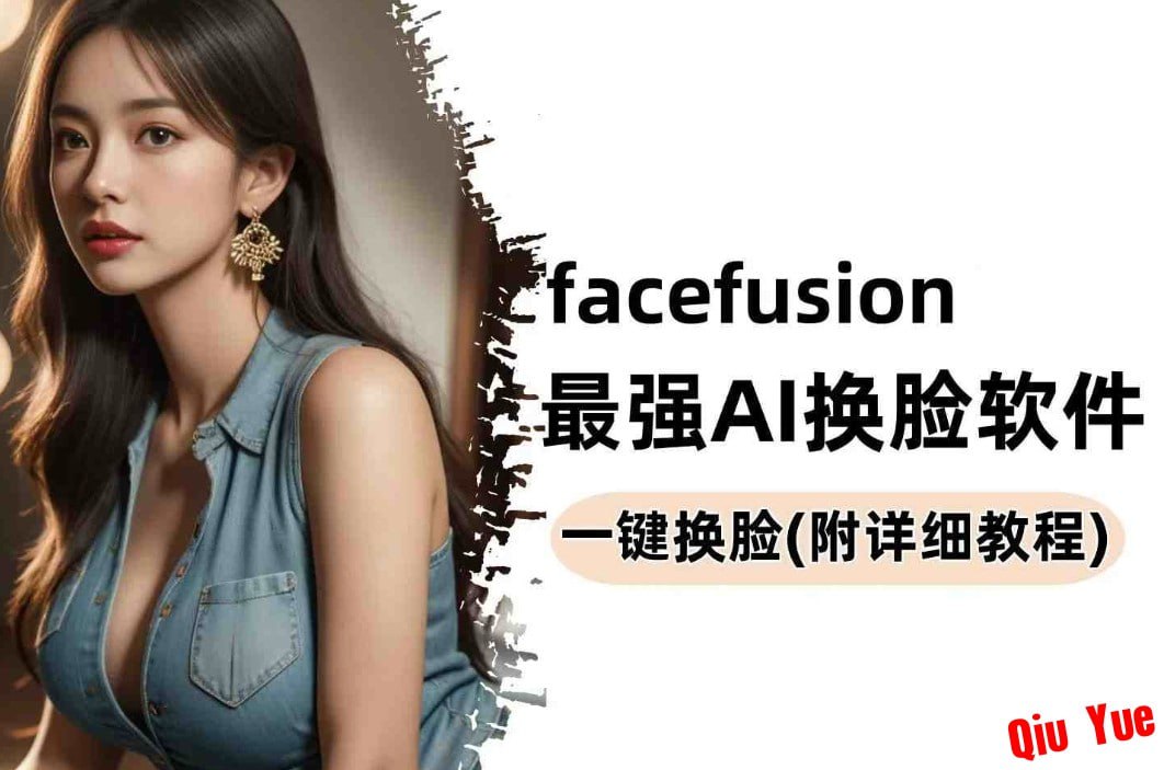 PC-Facefusion ǿ���AI��������