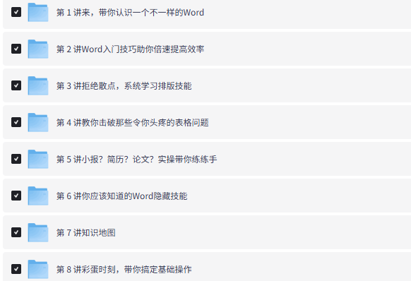 ��Word��Ч����ָ�Ͻ̡̳�