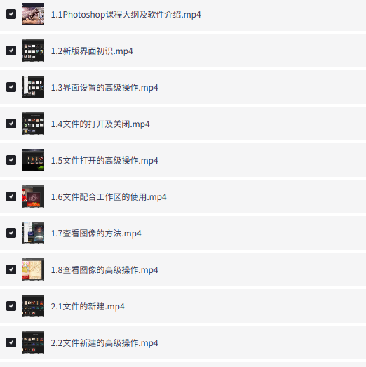 ��PS�̳̳����С��ߡ�