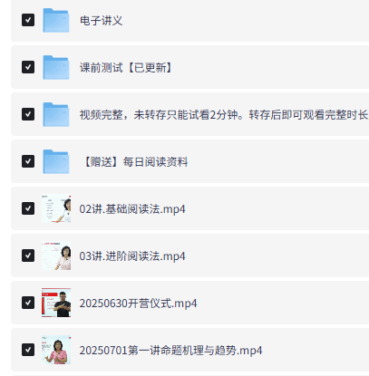 �����ۡ�2026���������ۼ���Ȥѧ��