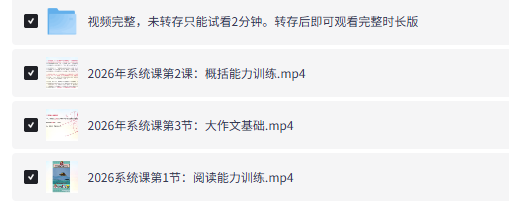 �����ۡ�2026��ǧѰ����ϵͳ��