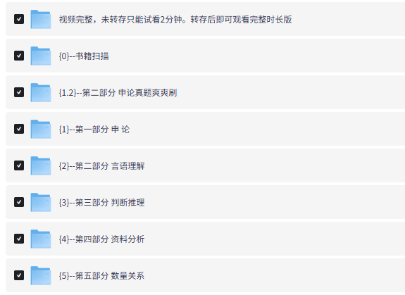 �����ۡ�2026�꽭��������ʮȫ�����ֿ�