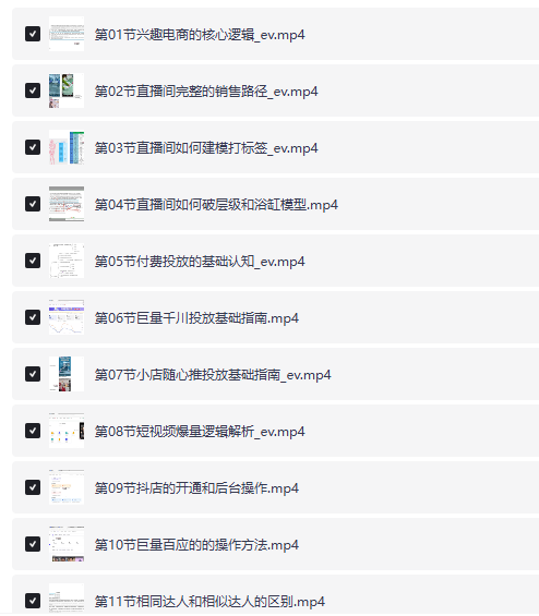 ��ֱ���������Ž�����Ӫʵѵ�γ̣�����ֱ����Ӫ��ѵʵ