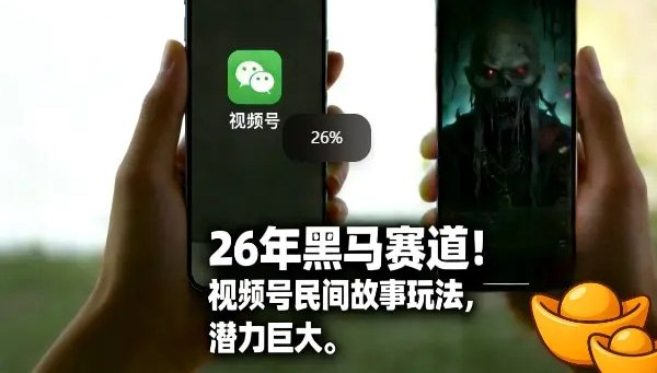 ��26��������� ��Ƶ�����������淨 Ǳ���޴� ÿ��