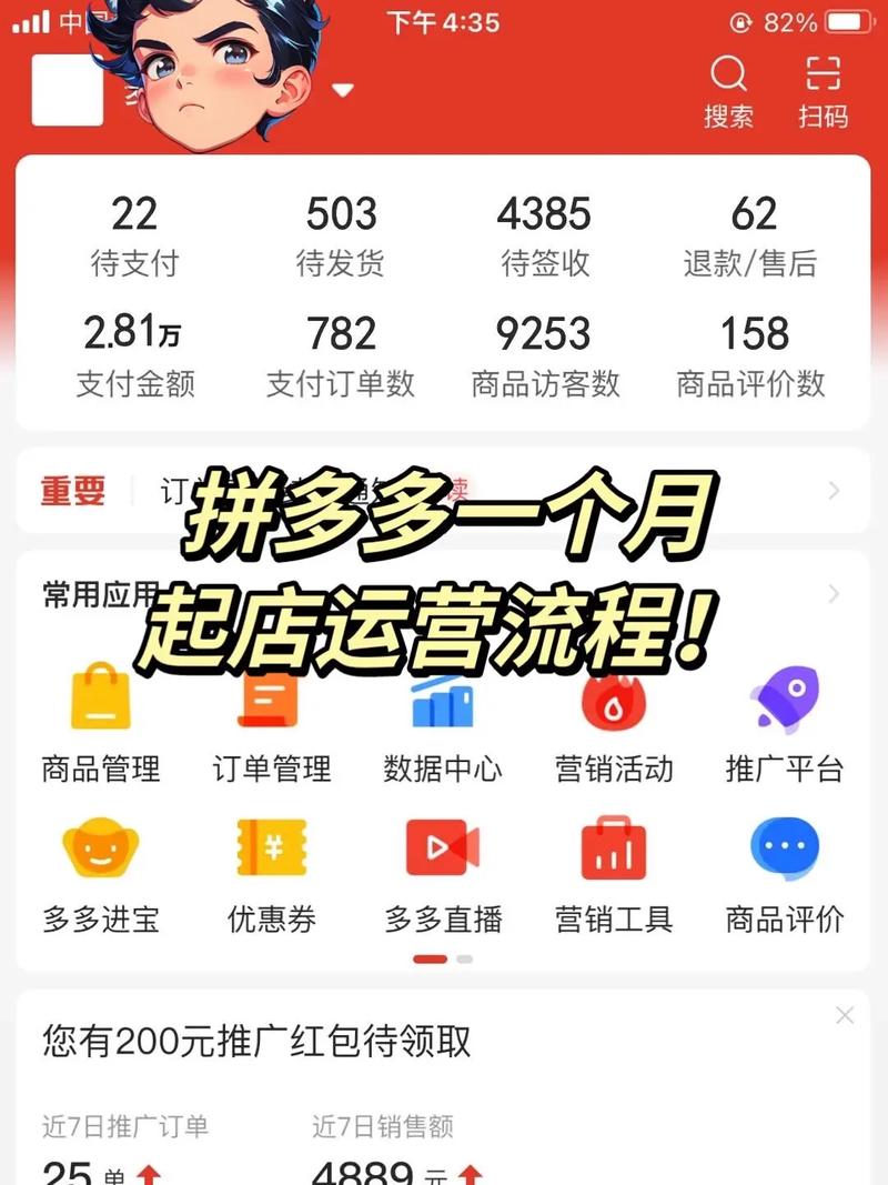 ƴ�����Ӫϵͳ�κϼ���3��ȫ�״�����������+����+