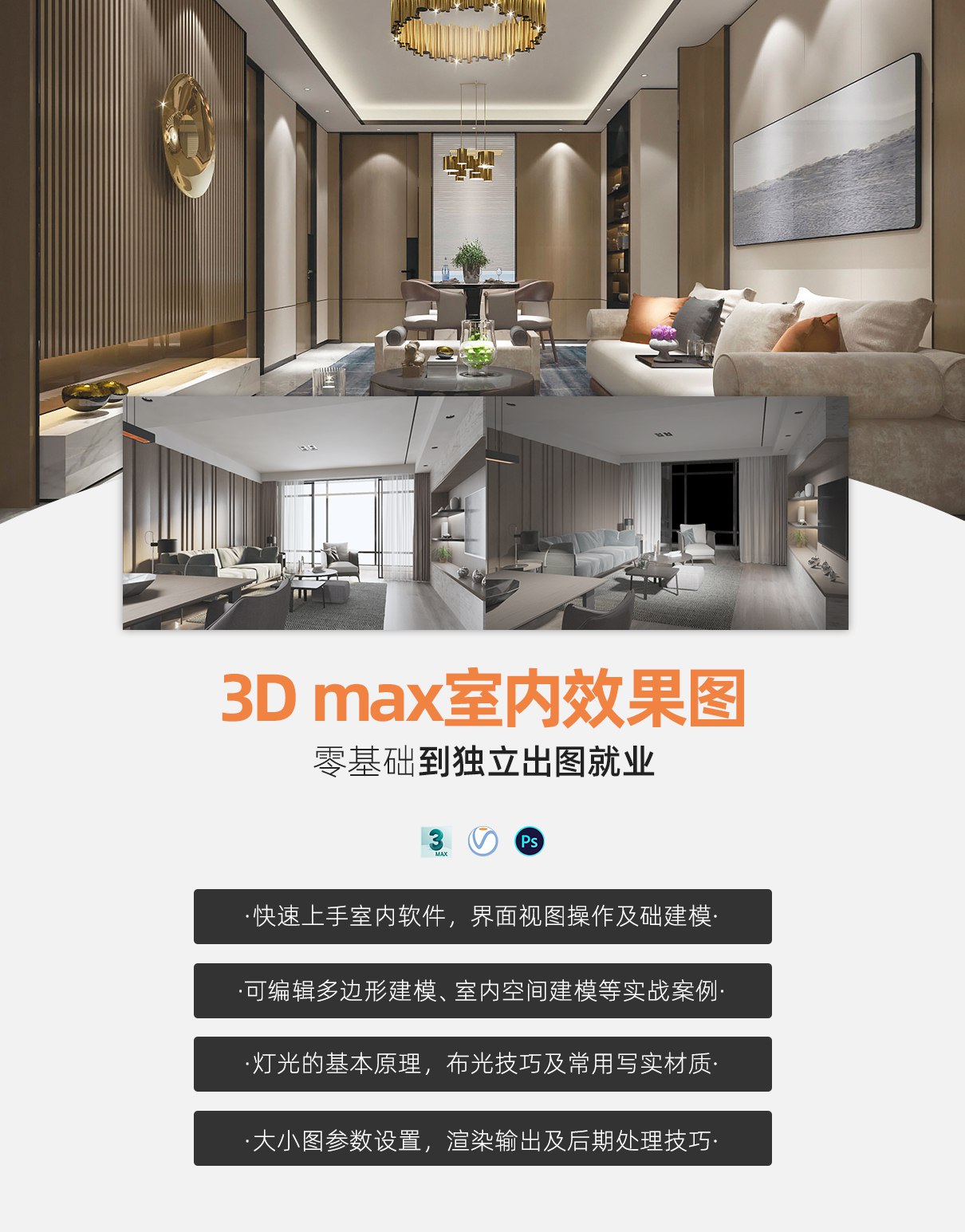 ��3D���������ҵʵս�Ρ�